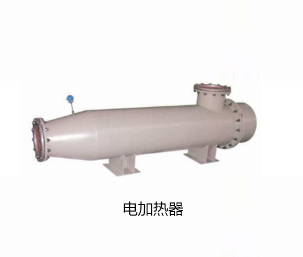 電加熱器